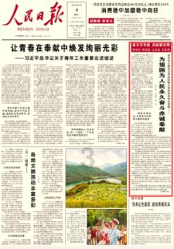 一组海报带你了解第十二届全国少数民族传统体育运动会是个什么会？