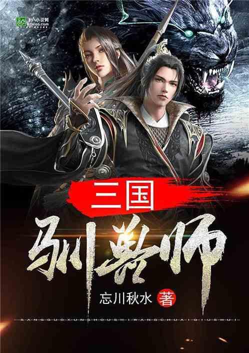 新夺宝英雄
