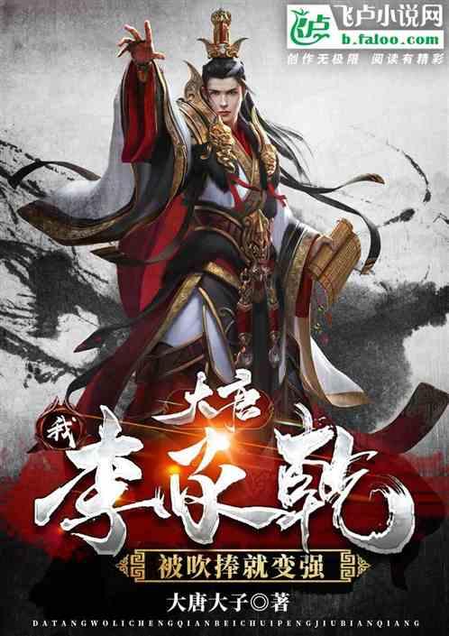 逃离森林边缘